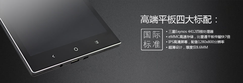 Ѹ��9.7��ƽ����X