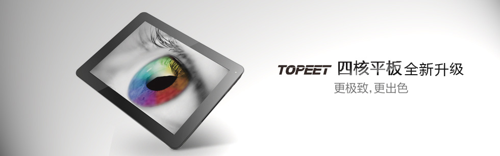 Ѹ��9.7��ƽ����X